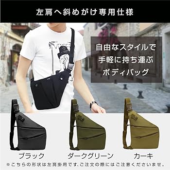 Amazon | [DIOSARK] ボディバッグ クロスバッグ ショルダー